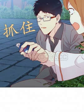 解禁男女 1-141話[完結]_121-130_4253