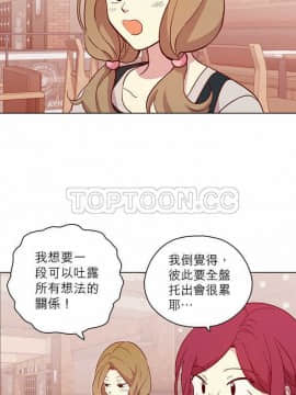 解禁男女 1-141話[完結]_111-120_3938