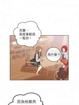解禁男女 1-141話[完結]_111-120_3936