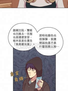 解禁男女 1-141話[完結]_111-120_3935
