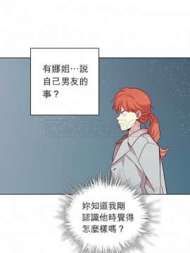 解禁男女 1-141話[完結]_111-120_3934