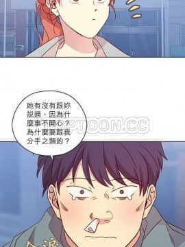 解禁男女 1-141話[完結]_111-120_3933
