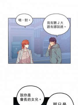 解禁男女 1-141話[完結]_111-120_3932