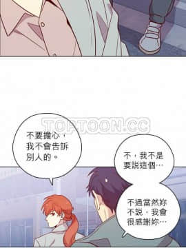 解禁男女 1-141話[完結]_111-120_3931