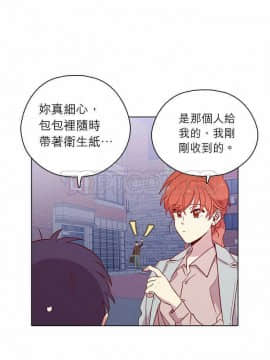解禁男女 1-141話[完結]_111-120_3929