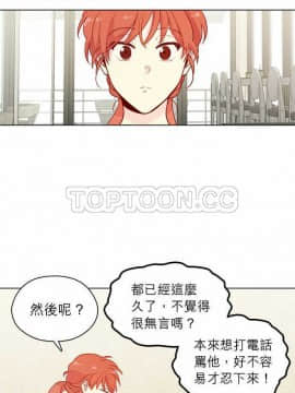 解禁男女 1-141話[完結]_121-130_4242