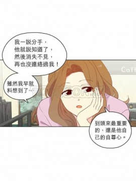 解禁男女 1-141話[完結]_121-130_4241