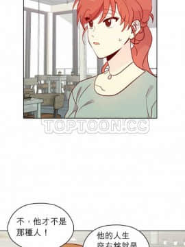 解禁男女 1-141話[完結]_121-130_4240