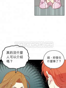 解禁男女 1-141話[完結]_121-130_4239