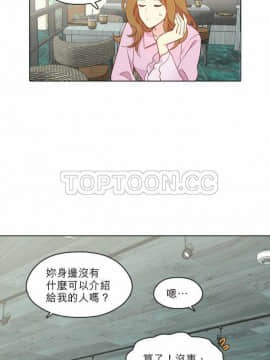 解禁男女 1-141話[完結]_121-130_4238