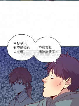 解禁男女 1-141話[完結]_111-120_3923