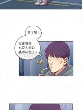 解禁男女 1-141話[完結]_111-120_3921