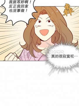 解禁男女 1-141話[完結]_121-130_4234