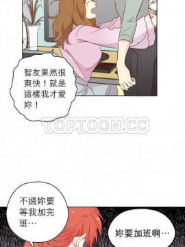 解禁男女 1-141話[完結]_121-130_4233