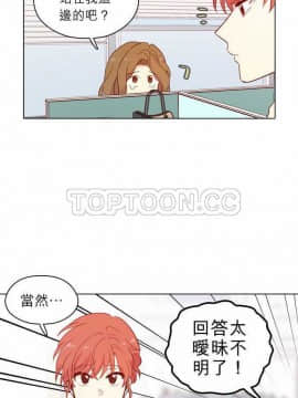 解禁男女 1-141話[完結]_121-130_4232