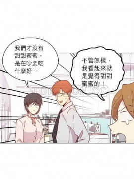解禁男女 1-141話[完結]_121-130_4231