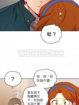 解禁男女 1-141話[完結]_111-120_3916