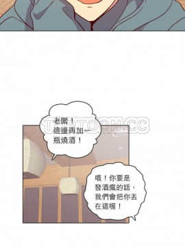 解禁男女 1-141話[完結]_111-120_3912