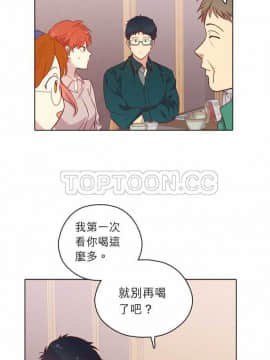 解禁男女 1-141話[完結]_111-120_3911