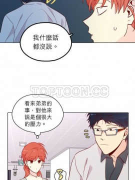 解禁男女 1-141話[完結]_121-130_4226