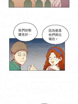 解禁男女 1-141話[完結]_111-120_3910
