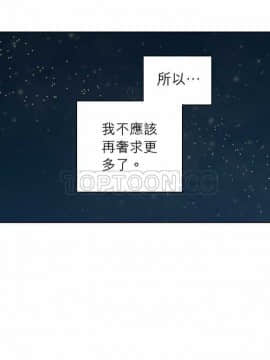解禁男女 1-141話[完結]_111-120_3909