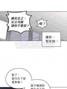 解禁男女 1-141話[完結]_121-130_4223