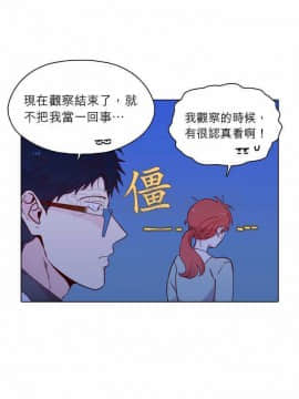 解禁男女 1-141話[完結]_121-130_4222
