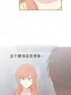 解禁男女 1-141話[完結]_111-120_3906