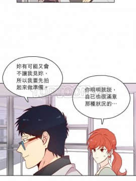 解禁男女 1-141話[完結]_121-130_4221