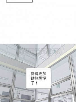 解禁男女 1-141話[完結]_121-130_4219