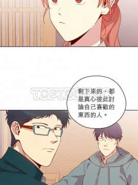 解禁男女 1-141話[完結]_111-120_3903
