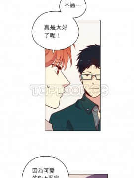 解禁男女 1-141話[完結]_111-120_3902