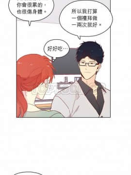 解禁男女 1-141話[完結]_121-130_4217