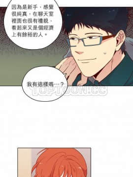 解禁男女 1-141話[完結]_111-120_3900
