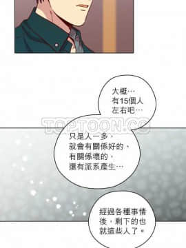 解禁男女 1-141話[完結]_111-120_3899