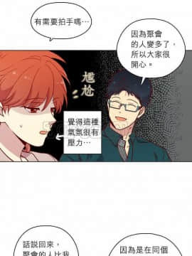 解禁男女 1-141話[完結]_111-120_3898