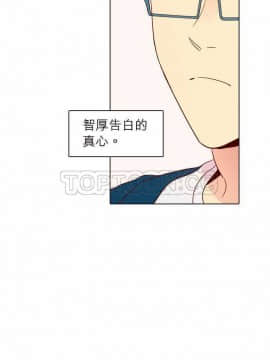 解禁男女 1-141話[完結]_121-130_4213