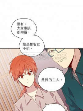 解禁男女 1-141話[完結]_111-120_3897