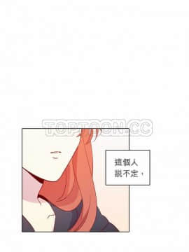 解禁男女 1-141話[完結]_121-130_4211