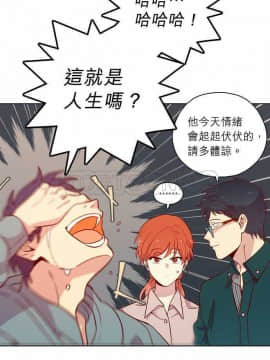 解禁男女 1-141話[完結]_111-120_3896