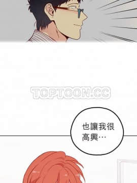 解禁男女 1-141話[完結]_121-130_4209