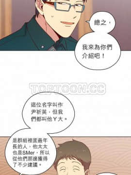 解禁男女 1-141話[完結]_111-120_3894