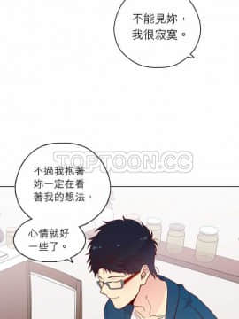 解禁男女 1-141話[完結]_121-130_4207