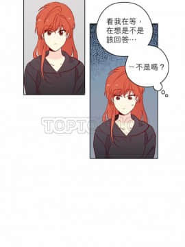 解禁男女 1-141話[完結]_121-130_4206