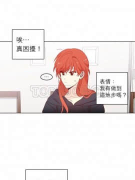 解禁男女 1-141話[完結]_121-130_4205