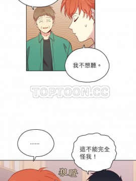 解禁男女 1-141話[完結]_111-120_3891