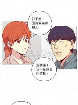解禁男女 1-141話[完結]_111-120_3890