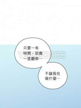 解禁男女 1-141話[完結]_121-130_4203
