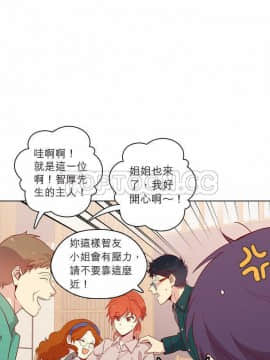 解禁男女 1-141話[完結]_111-120_3889